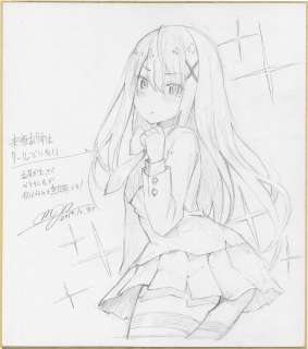 Glasses Hand-Drawn Shikishi "Kurusu wants to be cool" | Mandarake (Big Web)