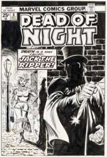 Lieber, Larry - Larry Lieber and Al Milgrom Dead of Night #6 Cover Original Art (Marvel, 1974)....