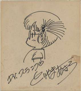 Akira Toriyama‘s Hand-Drawn Shikishi "Dr. Slump" Arale-chan