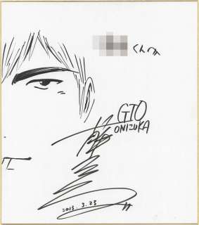 Fujisawa Toru’s Hand-Drawn Shikishi "GTO" | Mandarake (Big Web)