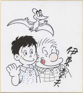 Akio Ito’s Hand-Drawn Shikishi | Mandarake (Big Web)