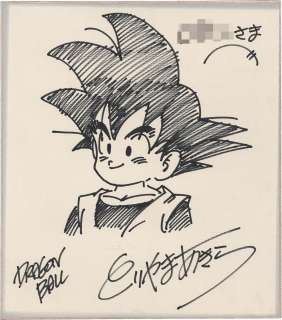 Akira Toriyama - Hand Drawn Shikishi - Dragonball - Son Goten