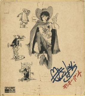 Monkey Punch’s hand-signed copy of colored paper "Ippon Yaro" | Mandarake (Big Web)