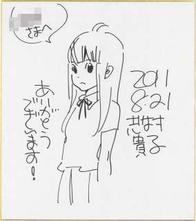 Takako Shimura Hand-Drawn Shikishi "Wandering Son (Hourou Musuko)" | Mandarake (Big Web)
