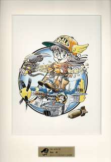 Akira Toriyama Color Reproduction Illustration "Dr. SLUMP" | Mandarake (Big Web)