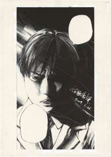 Shuho Sato Hand-Drawn Manuscript "Say hello to Black Jack" | Mandarake (Big Web)