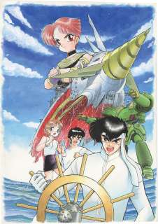 Yusuke Iijima, Hand-Drawn Color Manuscript, "New Atragon (Kaitei Gunkan)" | Mandarake (Big Web)