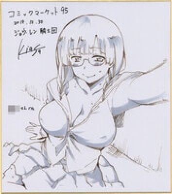 kiasa Hand-Drawn Color Shikishi "Anaba’s Hidden Gem" Honami Shiraishi | Mandarake (Big Web)