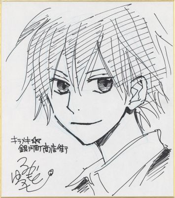 Yuuki Fujimoto Hand-Drawn Shikishi "Kirameki GingachO ShOtengai" - Ai Kurosu | Mandarake (Big Web)
