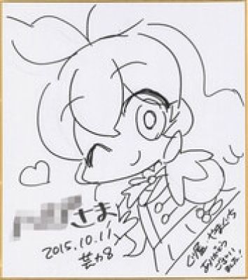 Hikaru Yamaguchi’s Hand-Drawn Shikishi) | Mandarake (Big Web)