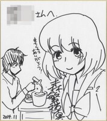 Takuma Morishige hand written shikishi "My Neighbor Seki-kun" | Mandarake (Big Web)