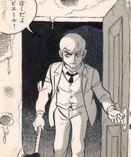 Joya Kagemaru - 1 Original page - Horror Museum - Shōnen King - 1967 | Catawiki