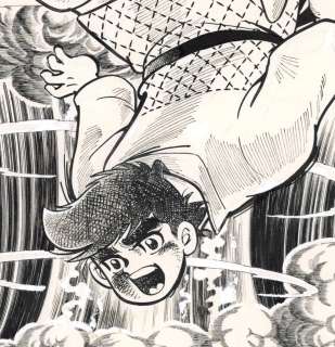 Judo Hymn | Judo Sanka | cover by Hiroshi Kaizuka