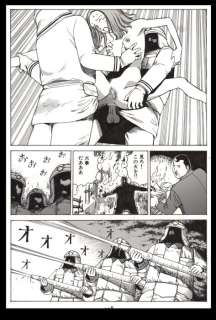 Shintaro Kago - 1 Original page - Oeuvre original | Catawiki