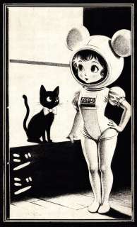 Æ (XX-XXI) - “Minnie & Jiji’s Starlight Saga”, (2024) - Signed, numbered & CoA | Catawiki