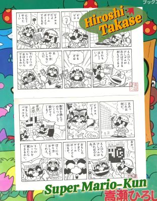 Super Mario-Kun | Picross ft. Mario, Wario, Toad & Game Boy | Hiroshi Takase | Nintendo Famicom 1994 | Sultans of Manga