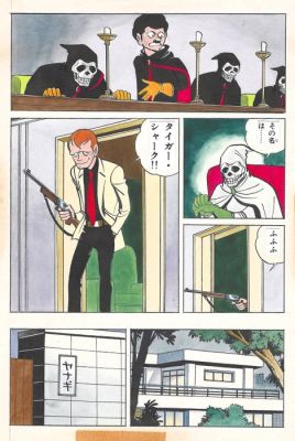 Kuwata, Jiro - 1 Original page - Moonlight Mask - Gekko Kamen | Satan‘s Defeat ft. Skull - 1971