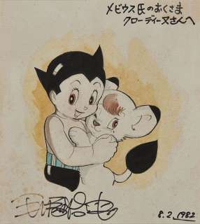 Osamu Tezuka | 1928 - 1989 | Artcurial