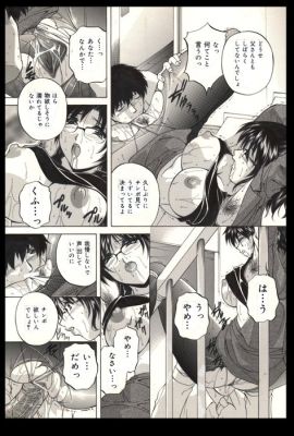 Shirafu - 1 Original page - Hanasu kotoba wanakute | Catawiki
