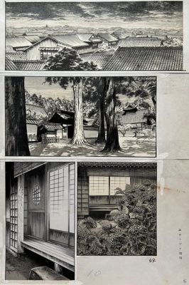 Ken Tsukikage - 1 Original page - Edo: Lewd Mature Woman - Sensual Mature Woman | Catawiki