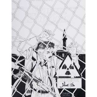 Christian Denayer (Né en 1945) - Lot 48 - Wayne Shelton, No Return - Tome 12