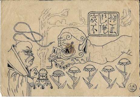 Rubino, Antonio | original illustration "Cineserie"  - 1910s | Catawiki