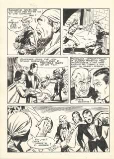 Mandrake -  Angelo Todaro - tavola originale - (1967) | Catawiki