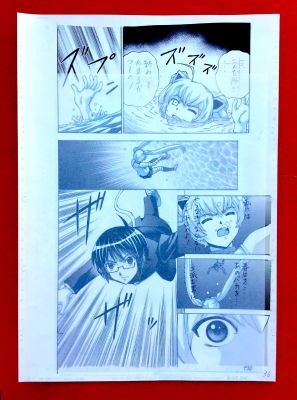 Takeaki Momose | Takeaki Momose Original Page 36 Art Manga Magikano ( Magicano ) ( in Apple Tv) Ã€Žãƒžã‚¸Ã‚«Ãƒžã€€46È©±Ã€Œã‚¢Ãƒ³Ã‚¸Ã‚§Ãƒªã‚«Ã‚’Æž¢Ã—Ã¦Ã€Ã€ | ComicArtFans Classifieds