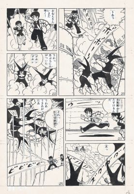 Takaharu Kusunoki | Lightning Man And the Black Spade Gang | Takaharu Kusunoki | | ComicArtFans Classifieds