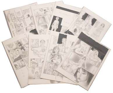 Kizo Miyanishi Handwritten manuscript (complete) | Mandarake (Big Web)