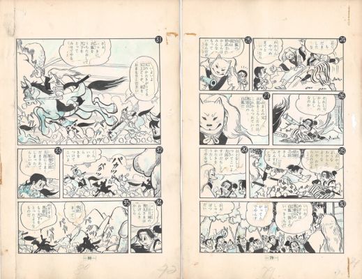 Shinpei Takeda | Iron Mask Part 1: Fūun Jigokudani | The Stormy Hell Valley | pgs.79&80 | Samurai Shogun Period Manga | 2DGalleries