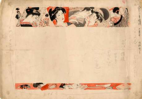 Mangaka Japonais... | Mangaka Japonais Illustration Japonaise Très bel ensemble... | Aibo Art Auction