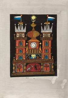 Zbigniew Rychlicki (1922 - 1989) | Zbigniew Rychlicki | Szopka krakowska, projekt kartki noworocznej | Desa Unicum