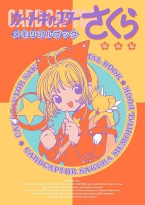 Reimpresión Cardcaptor Sakura Memorial Book Japón ilustraciones para... | eBay Europe (Buy It Now)