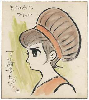 Shotaro Ishimori Handwritten color Shishi "Kininaru Yatsura" Marippe | Mandarake (Big Web)