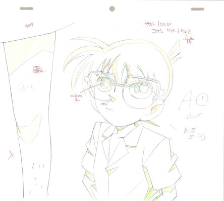 DETECTIVE CONAN D’après... - Lot 137 - DETECTIVE CONAN D’après Gosho Aoyama Studios TMS 1994 Dessin...