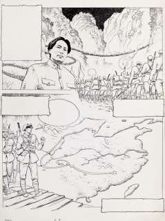 Manara | La Découverte du Monde en Bandes Dessinées, plan… | Banque Dessinée