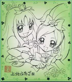 Kamikita Futago Handwritten shikishi "Heart Catch Pretty Cure" | Mandarake (Big Web)