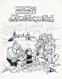 Janusz Christa (1934 - 2008) - Janusz Christa | "Kajko i Kokosz. Mirmił w opałach", okładka, 1990