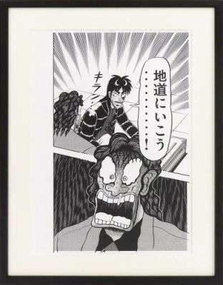 [Usato] Disegno cellulare/disegno originale con accessori) Disegno... | eBay Europe (Buy It Now)