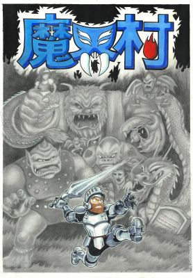 Ghosts ‘n Goblins – Arthur’s Last Stand | Corner4art