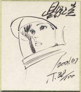 Hoshino Yukinobu Handwritten shikishi(mini size) | Mandarake (Big Web)