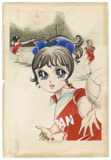 Urano Chikako Handwritten color illustrations "Attack No.1" | Mandarake (Big Web)