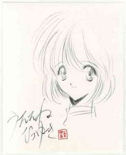 Utatane Hiroyuki Hand-drawn illustration | Mandarake (Big Web)