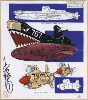 Ozawa Satoru<br> Hand drawing color shikishi "Submarine 707"