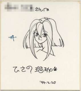 瑠珈of Hisa Hand-drawn Shikishi | Mandarake (Big Web)
