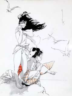 Michetz - Kogaratsu, illustration Ã  l‘encre de Chine et Ã  …