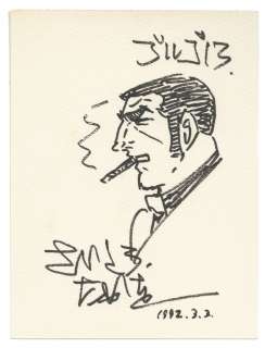 Saito, hawk Hand-drawn illustration "Golgo 13"