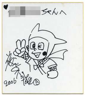 Fujiko Fujio A (Motoo Abiko) Hand-drawn Shikishi " Ninja Hattori-kun " Shinzo | Mandarake (Big Web)