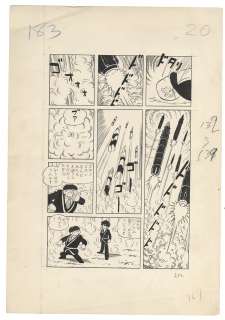 Satoru Ozawa Hand-drawn Manuscript "Hantomu X" | Mandarake (Big Web)